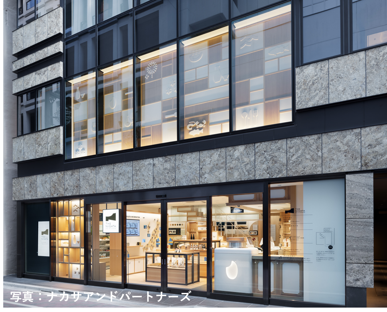 銀座・新潟情報館 THE NIIGATA