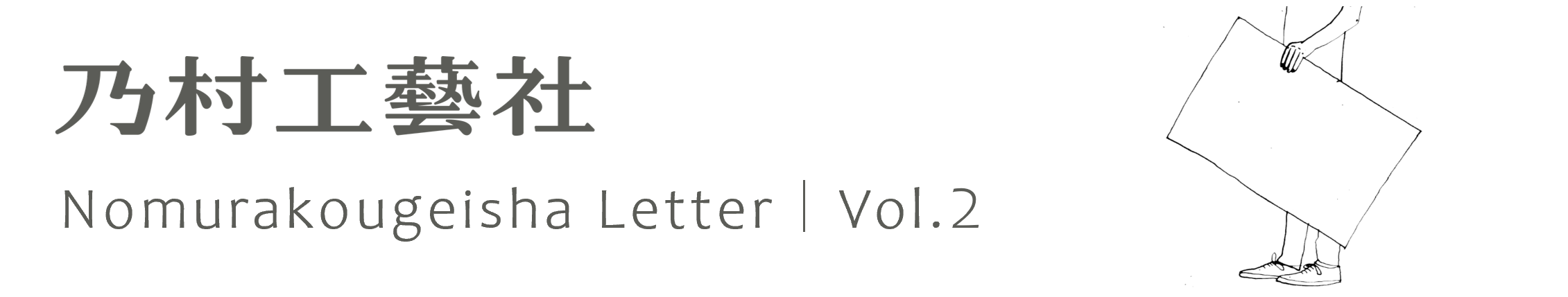 KV_titlespeaker03_S.png