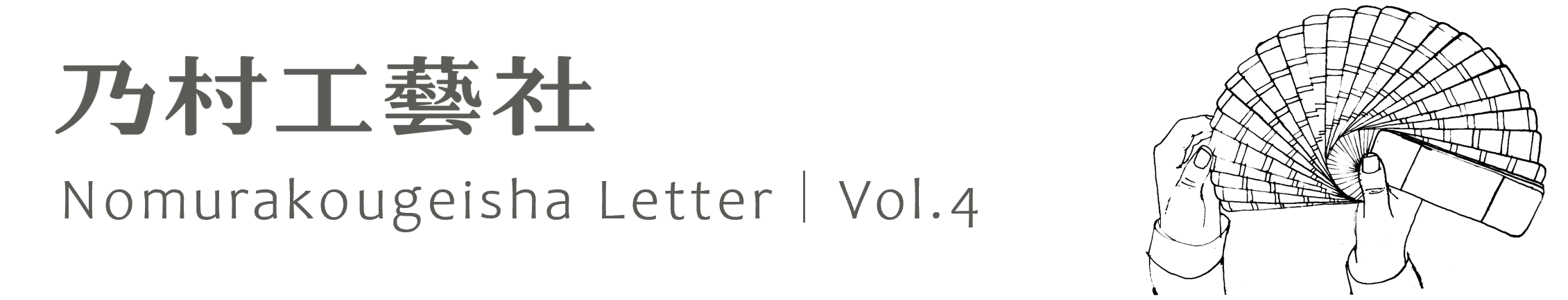 KV_titlespeaker03_S.png